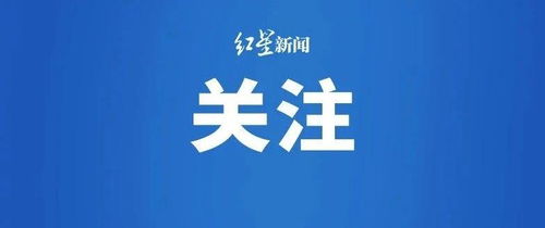 網絡直播“清朗”行動再出重拳 47名主播被列入黑名單，行業迎來五年嚴管期