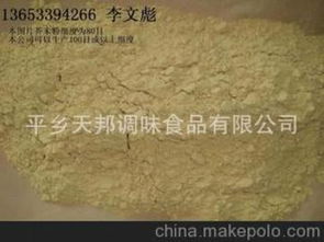 食品技術轉讓 供應商、價格與批發市場全解析